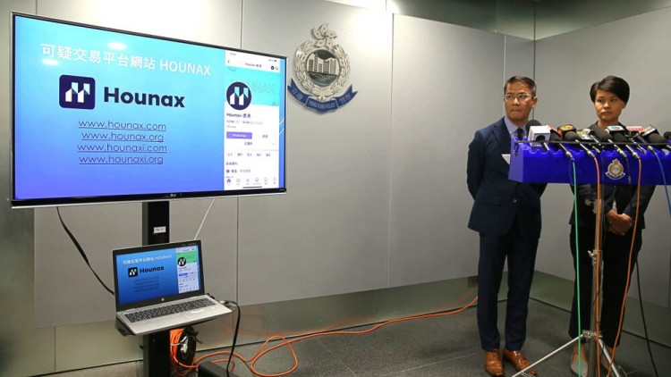 投资回报率 40% 你敢信？香港加密币平台 HOUNAX 涉诈欺、吸金 1.2 亿港元